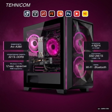 Tehnicom i3-13100F / B580 6 Гб / 32 Гб / 1000 Гб HDD+SSD 256 Гб / Win 11 Pro