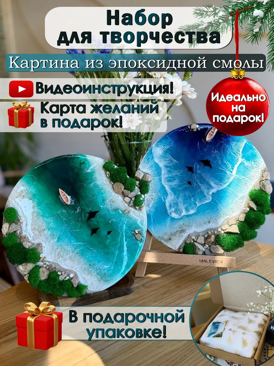 Набор DEM453110748
