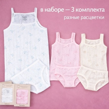 Комплект Katamino мультиколор