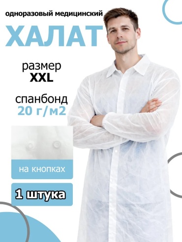 Хлопковый халат ALBENS белый