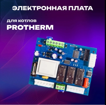 Protherm блок управления Protherm ST6-10V2M KLZ/KLOM