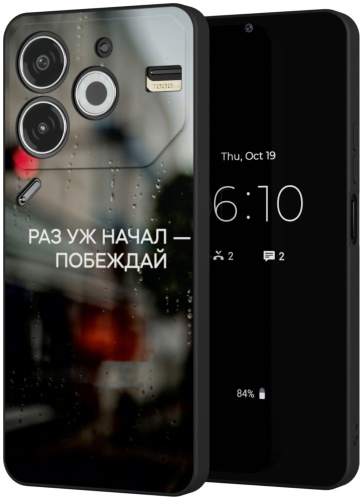 Чехол Mcover для TECNO POVA 6 Neo рисунок