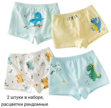 Шорты мультиколор