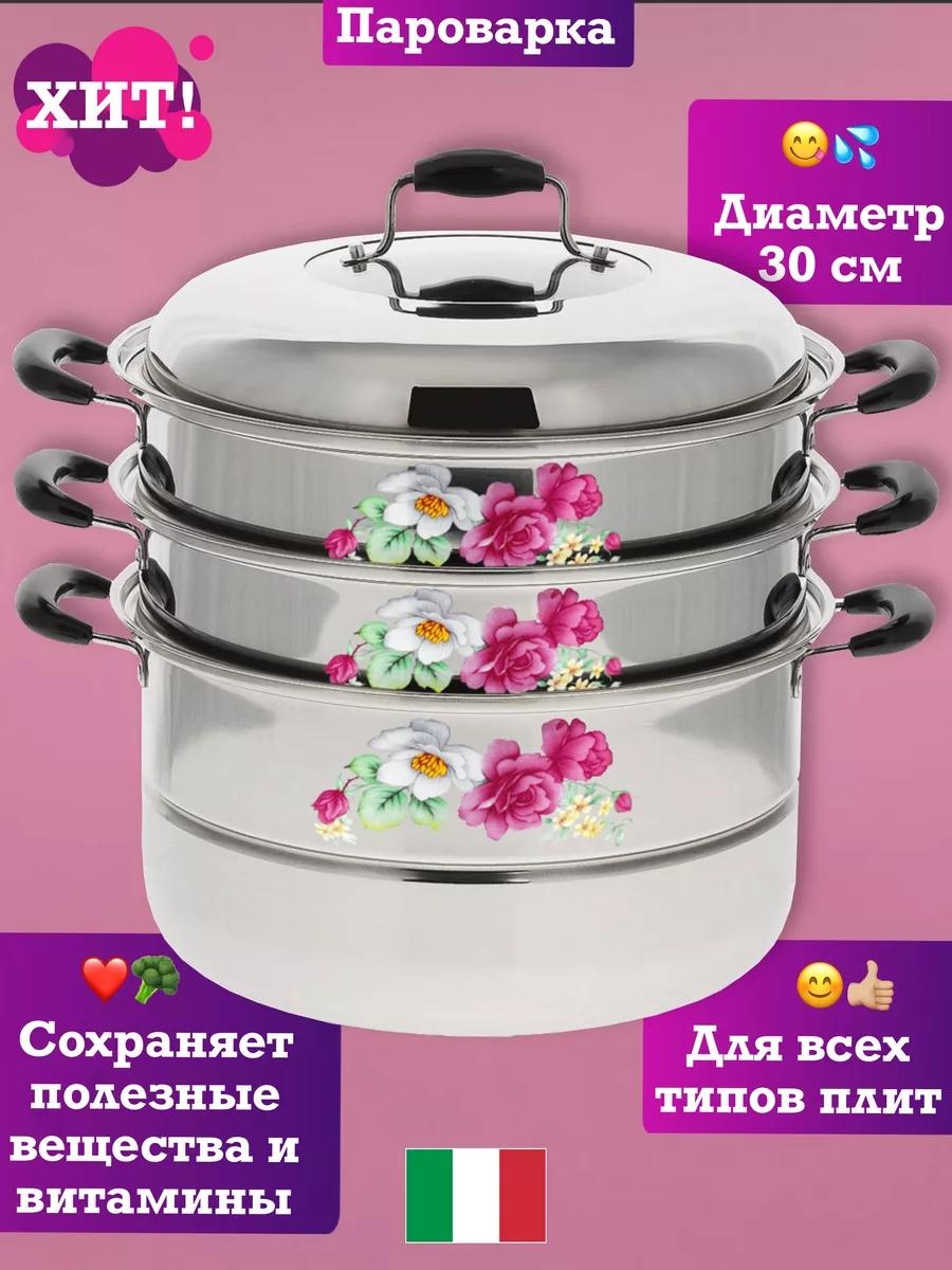 Мантоварка 5 л, нержавеющая сталь, количество ярусов: 3