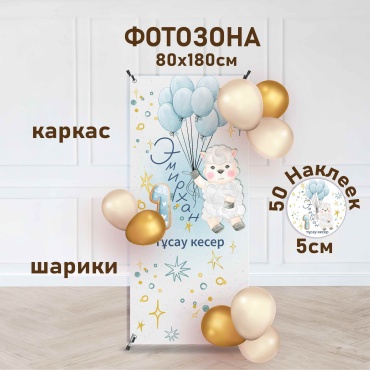 Фотозона SIGNIQ