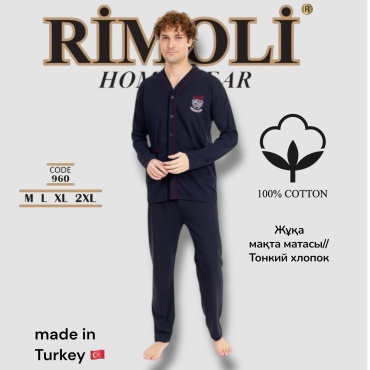 Пижама Rimoli темно-синий