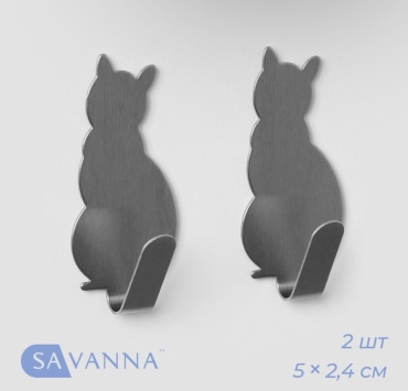 SAVANNA набор крючков в виде кошки 2 шт, металл