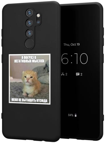 Чехол Mcover для Redmi Redmi Note 8 Pro рисунок