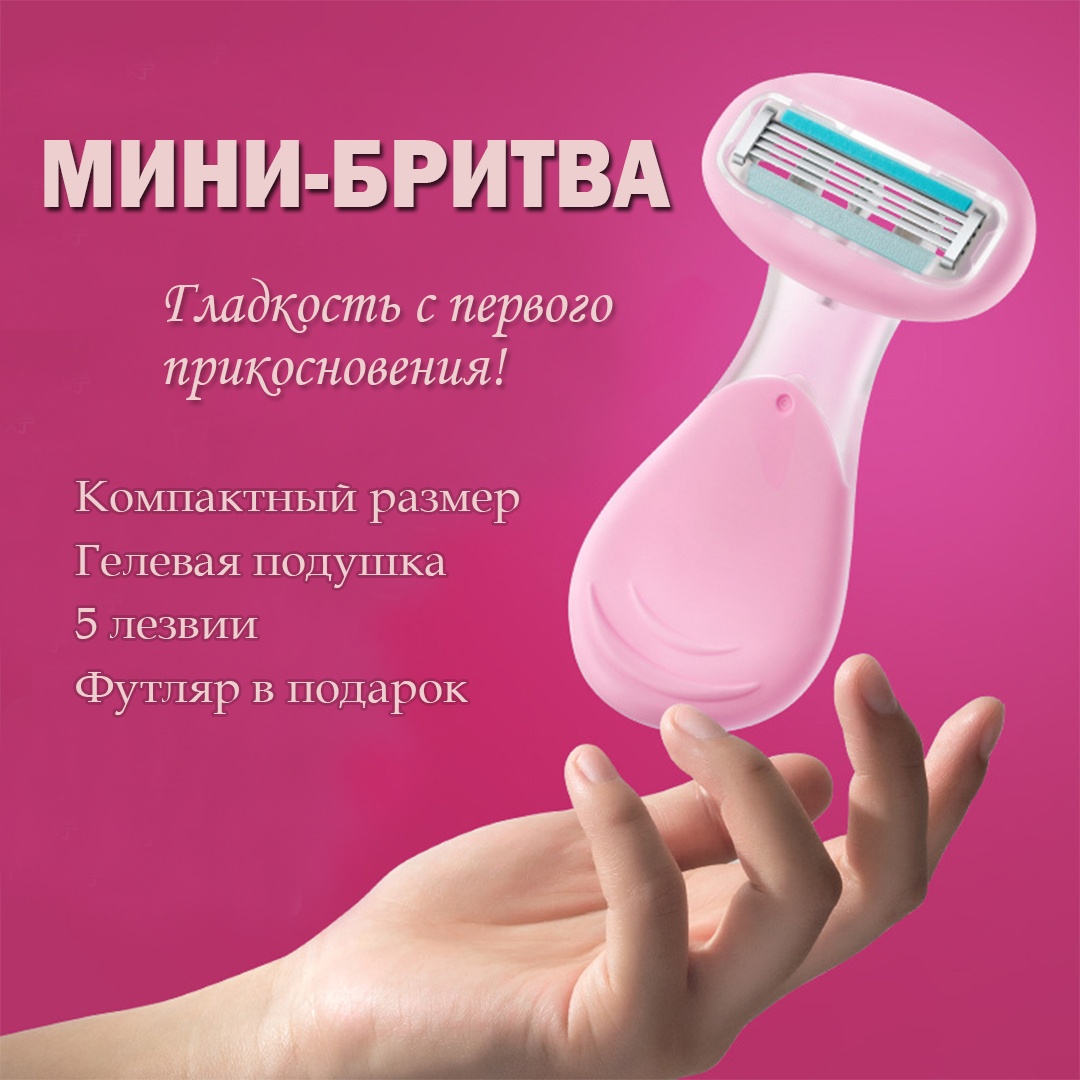 SCHICK бритвенный станок 1 шт