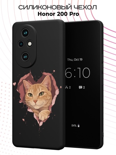 Чехол для Honor 200 Pro рисунок