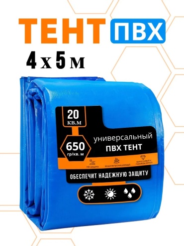 Тент 378179958 S синий