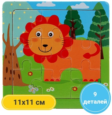 WOODEN PUZZLE Vk012345ll067 рамка-вкладыш 9 деталей