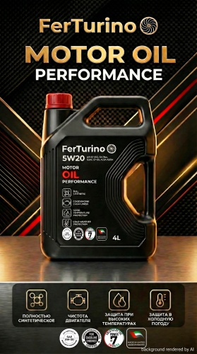 Синтетическое FerTurino Motor Oil Perfomance 5W-20 4 л