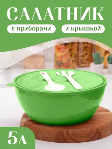 Миска Sugar&Spice 181713050SE 1 шт