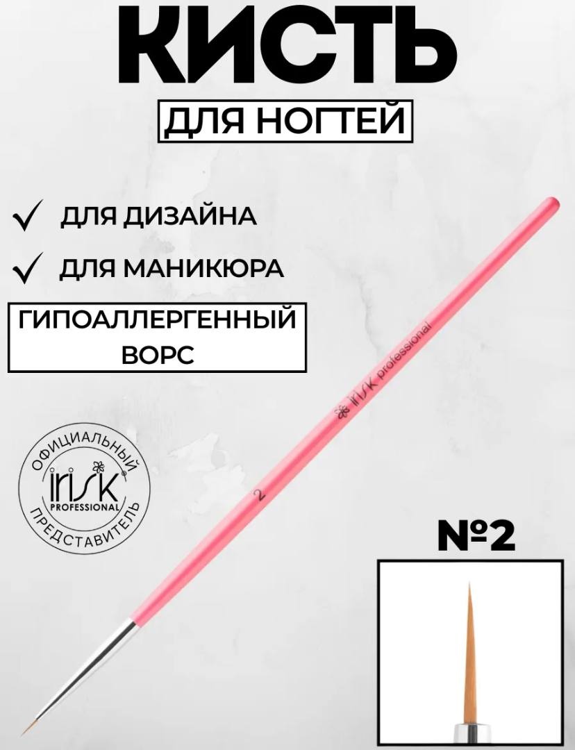 Irisk кисть для тонких линий синтетика 1 шт