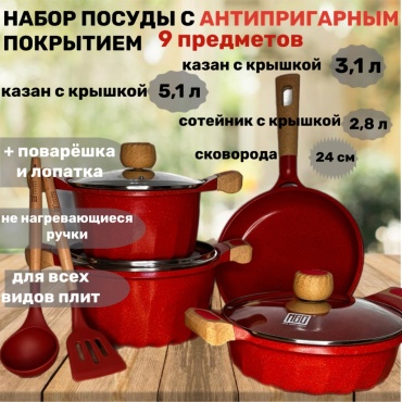 MGC смешанный набор mgc 9pcs 9 в 1