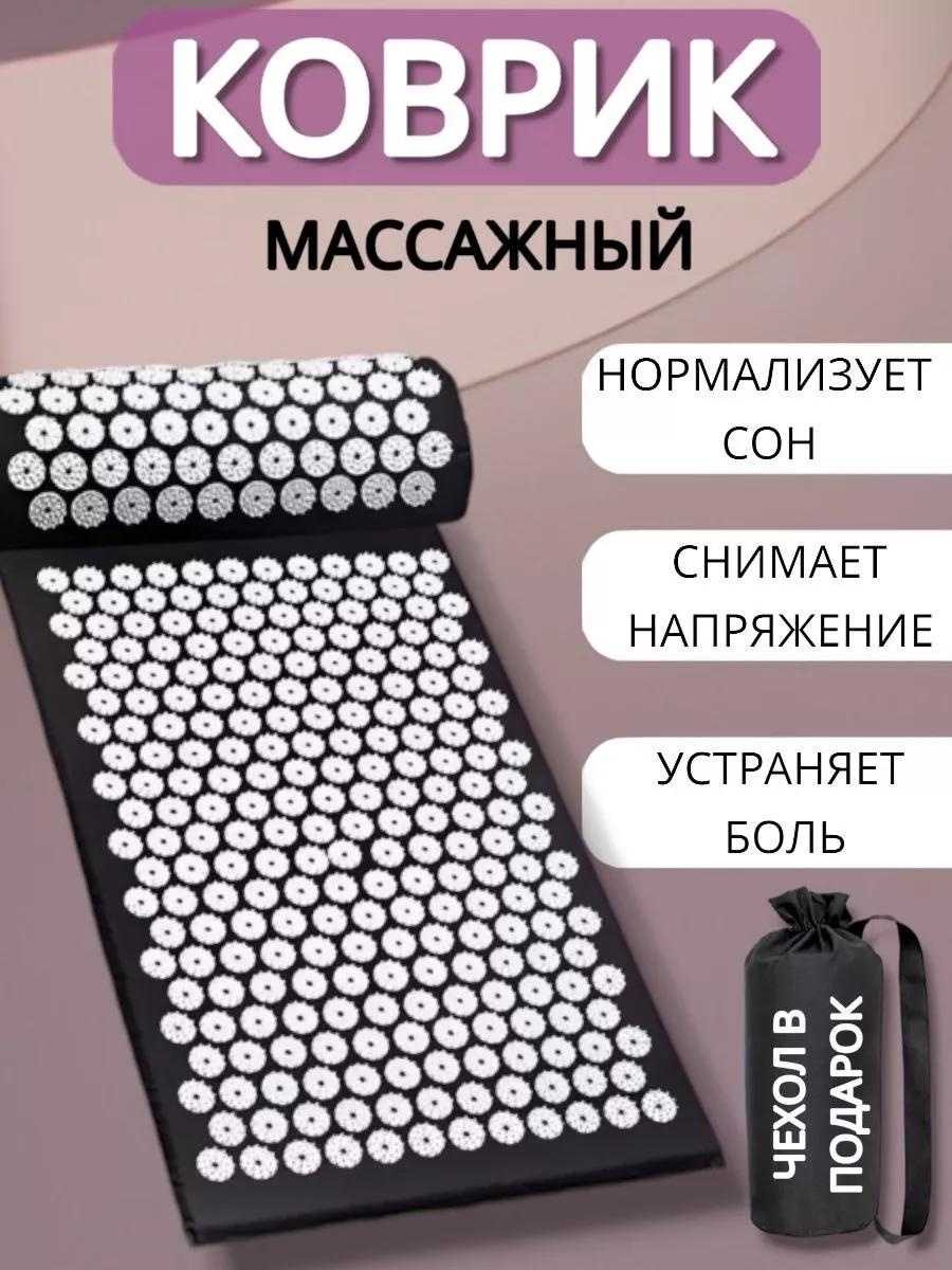 Массажер 253609786 подушка 3D-массаж