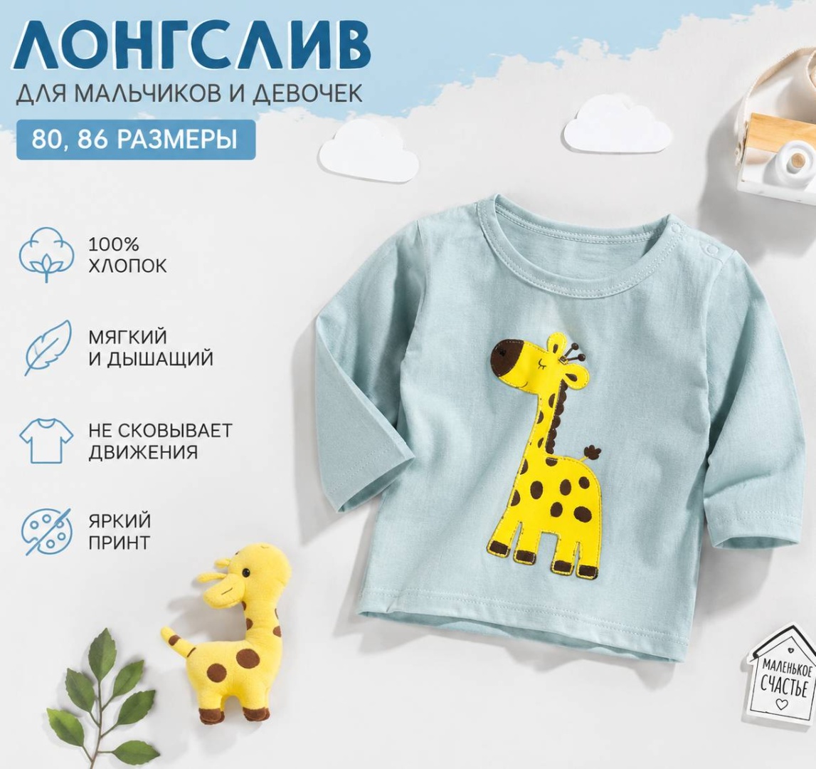 Лонгслив бирюзовый