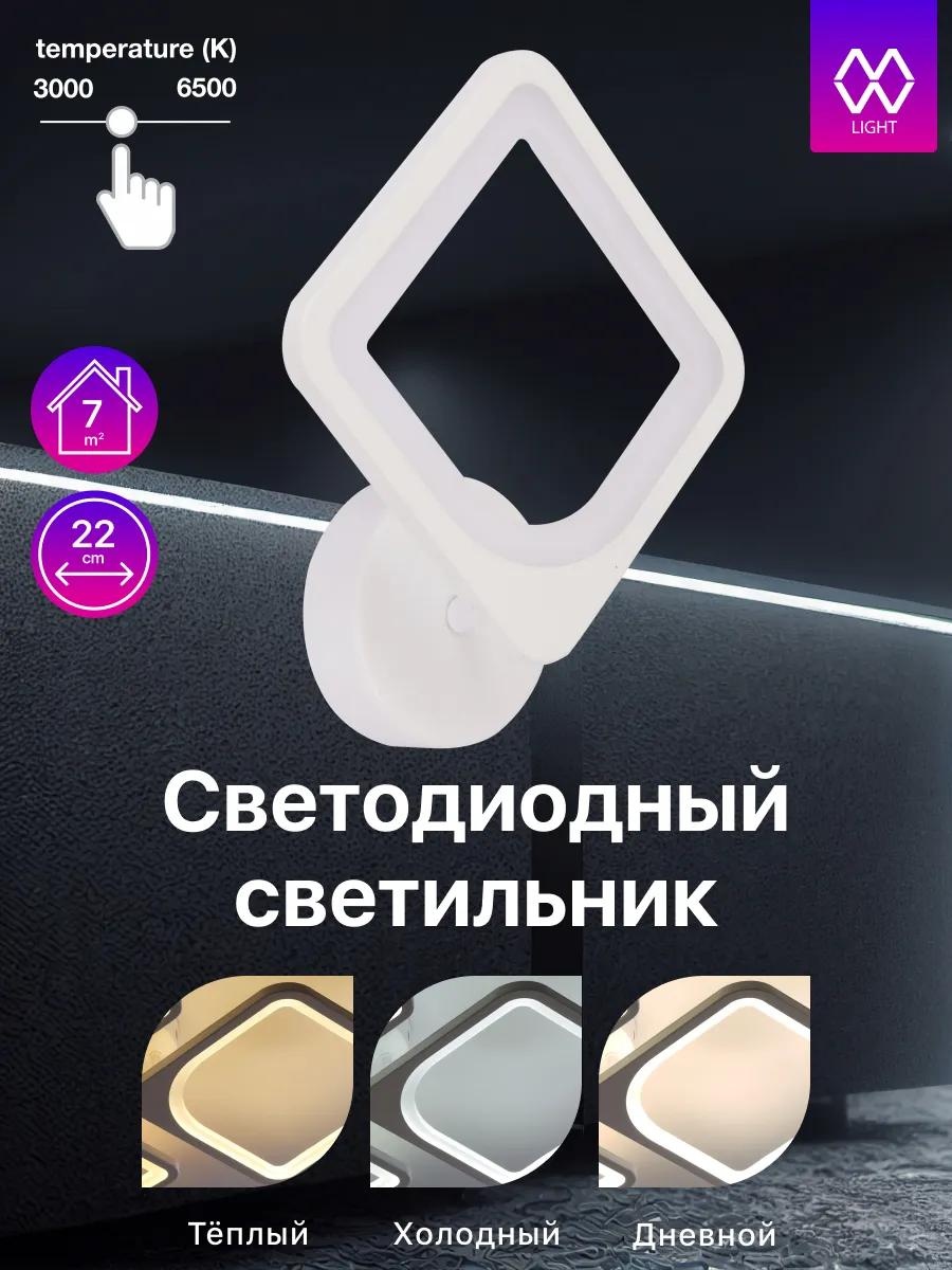 Декоративный светильник настольный 6FD6843DA72D9207, теплый белый