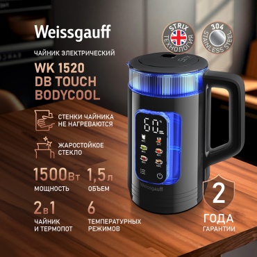 Электрочайник Weissgauff Weissgauff WK 1520 Db Touch BodyCool черный, прозрачный