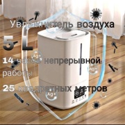 Увлажнитель воздуха YI-1213 Smart белый