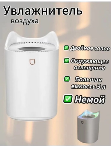 Приточный очиститель 520651077 белый