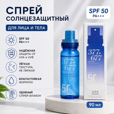 377 гель-сыворотка ISOLATE UV SPRAY для лица 90 мл