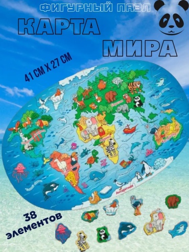 Пазл ToySib Деревянный развивающий фигурный пазл Карта мира - животные