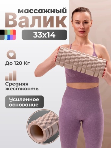 343107899 бежевый