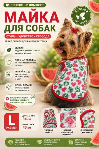2BE майка 760168036 мультиколор L