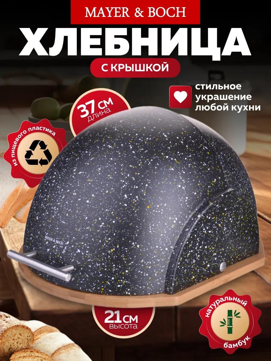 Хлебница 242003756, бамбук