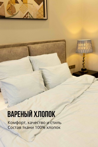 Комплект MOZAIKA home textile Casual белый, светло - голубой 1.5-спальный вареный хлопок, 2 наволочки: 70x70 см