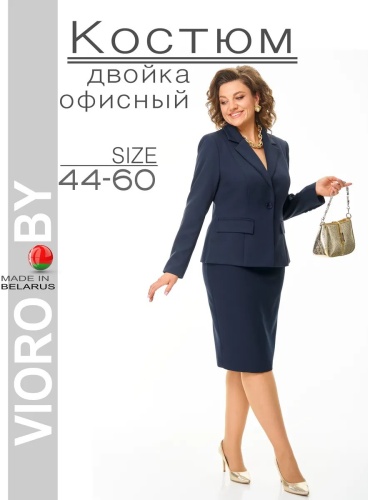 Костюм деловой VIORO синий