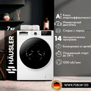 HAUSLER WWK70BLW120 белый