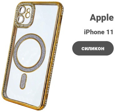 Чехол для Apple iPhone 11 золотой