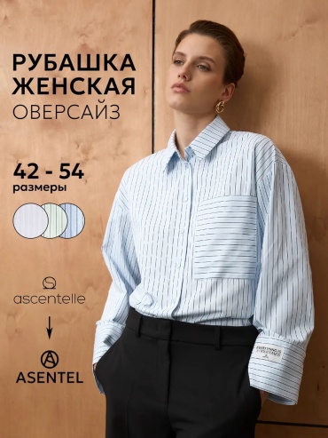 Рубашка черный