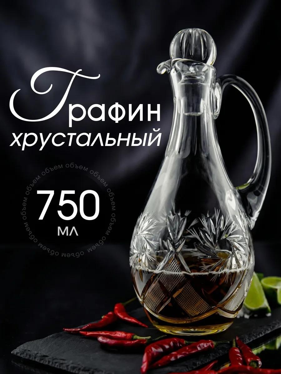 Графин 0.75 л, стекло