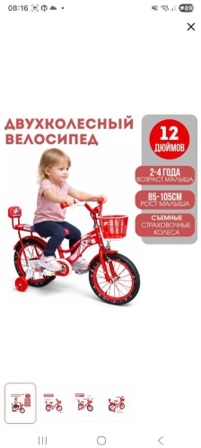 Фото 5
