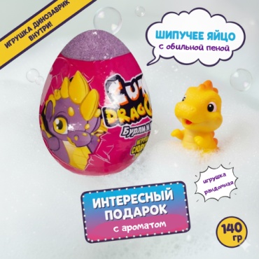 L Cosmetics Cute Dragons клубника бомбочка 140 г