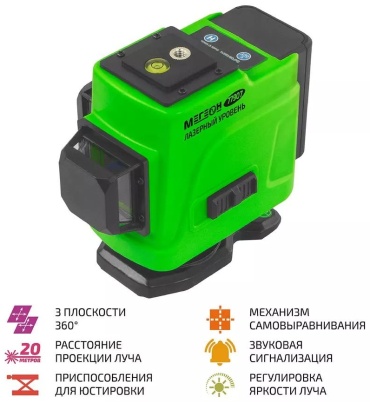 Лазерный уровень МЕГЕОН ротационный 252166438