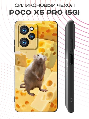 Чехол для POCO Poco X5 Pro рисунок