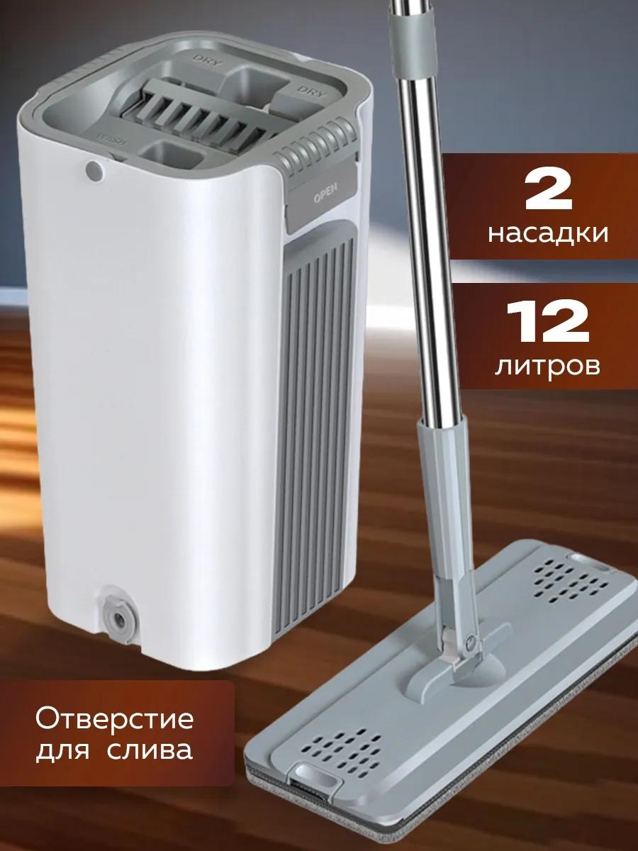 Швабра для пола , материал насадки: микрофибра, белый