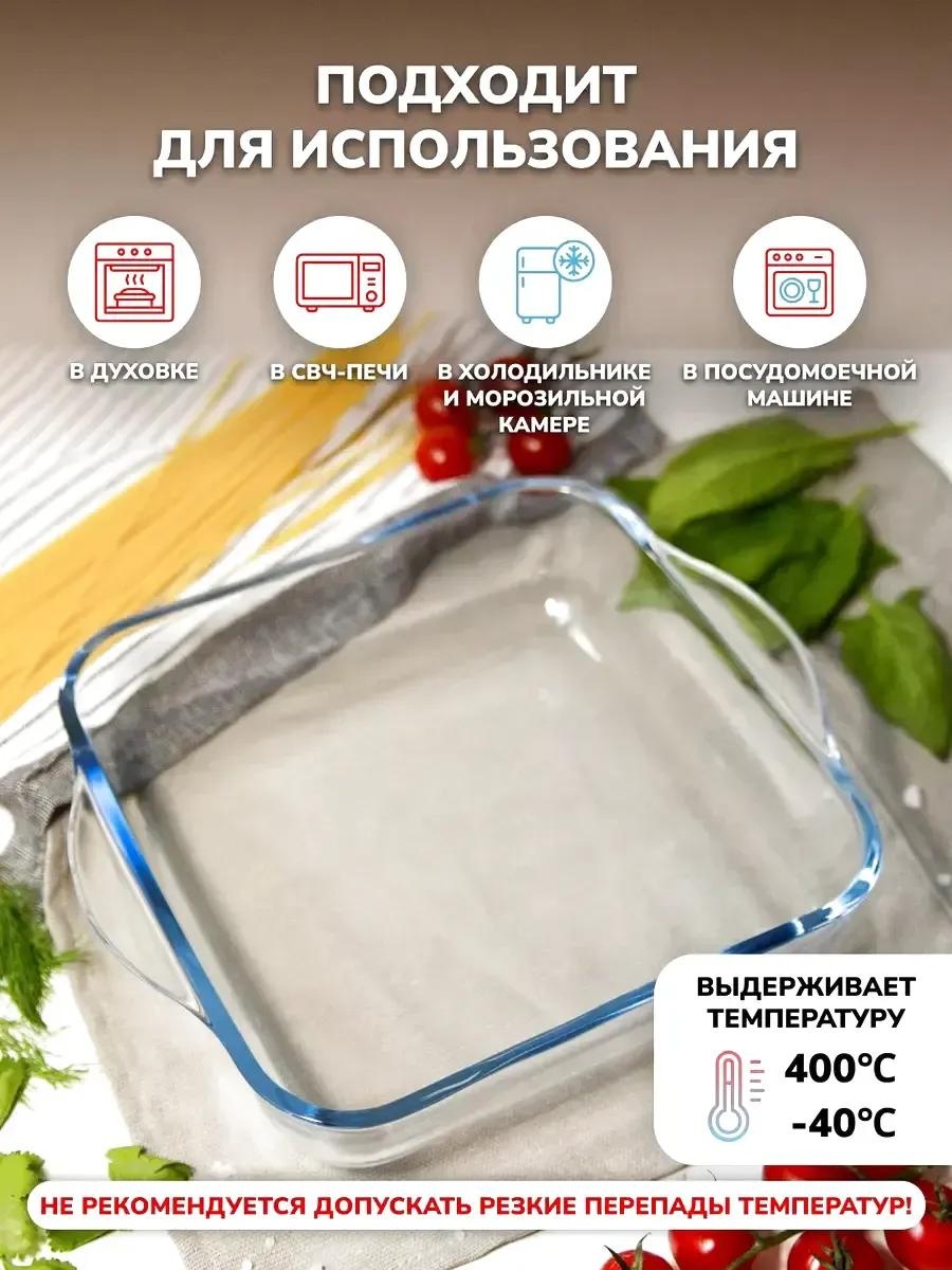 Форма 1007157887, стекло