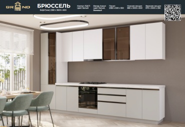 Кухонный гарнитур КВАНТ , 360x238х60 см, ЛДСП, белый