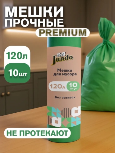 4903720021293 120 л
