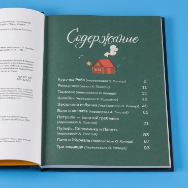 Фото 7