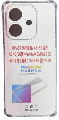 Чехол для OPPO A3, A3x прозрачный