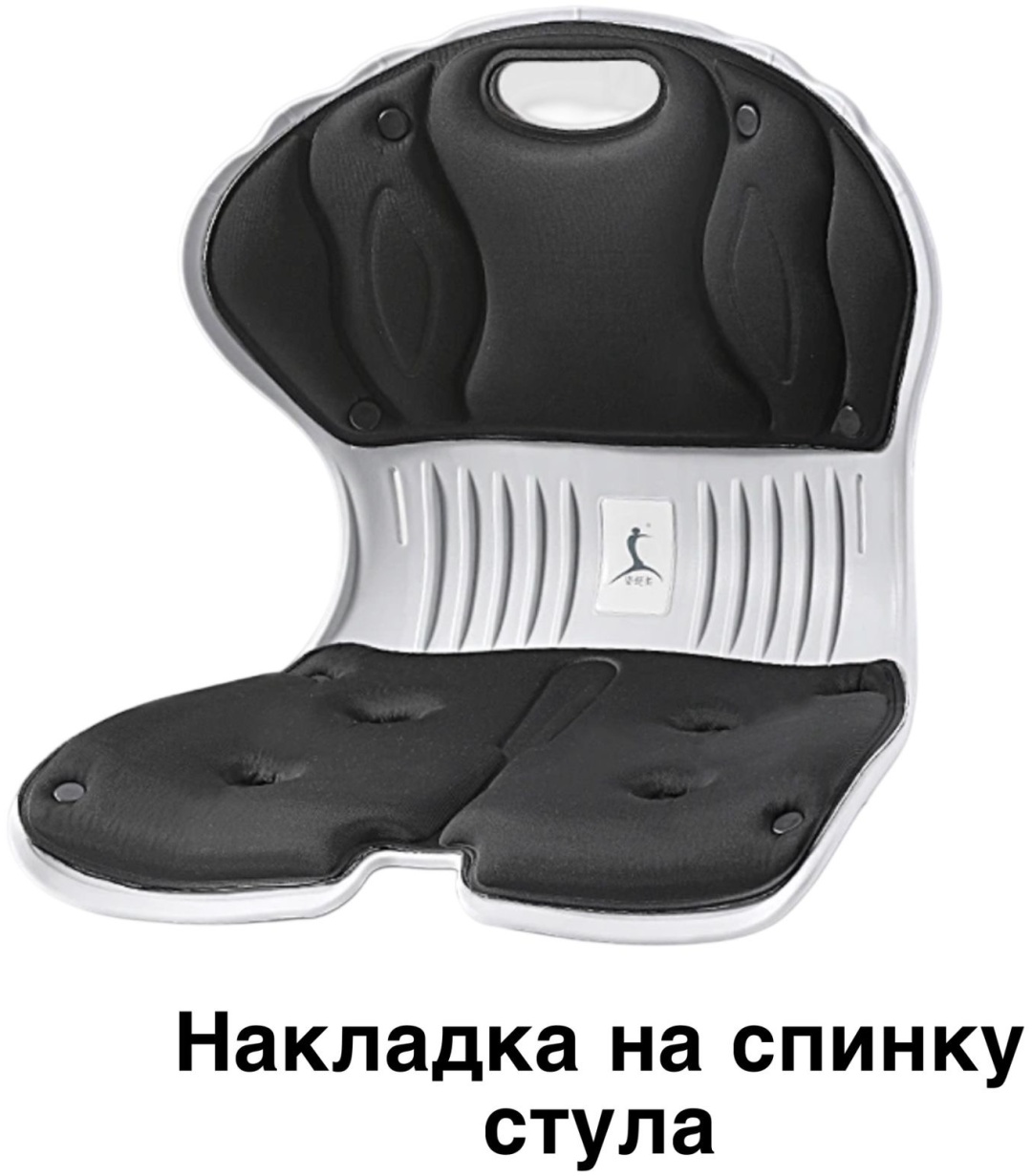 Массажер MONO накладка на спинку стула рефлексотерапия