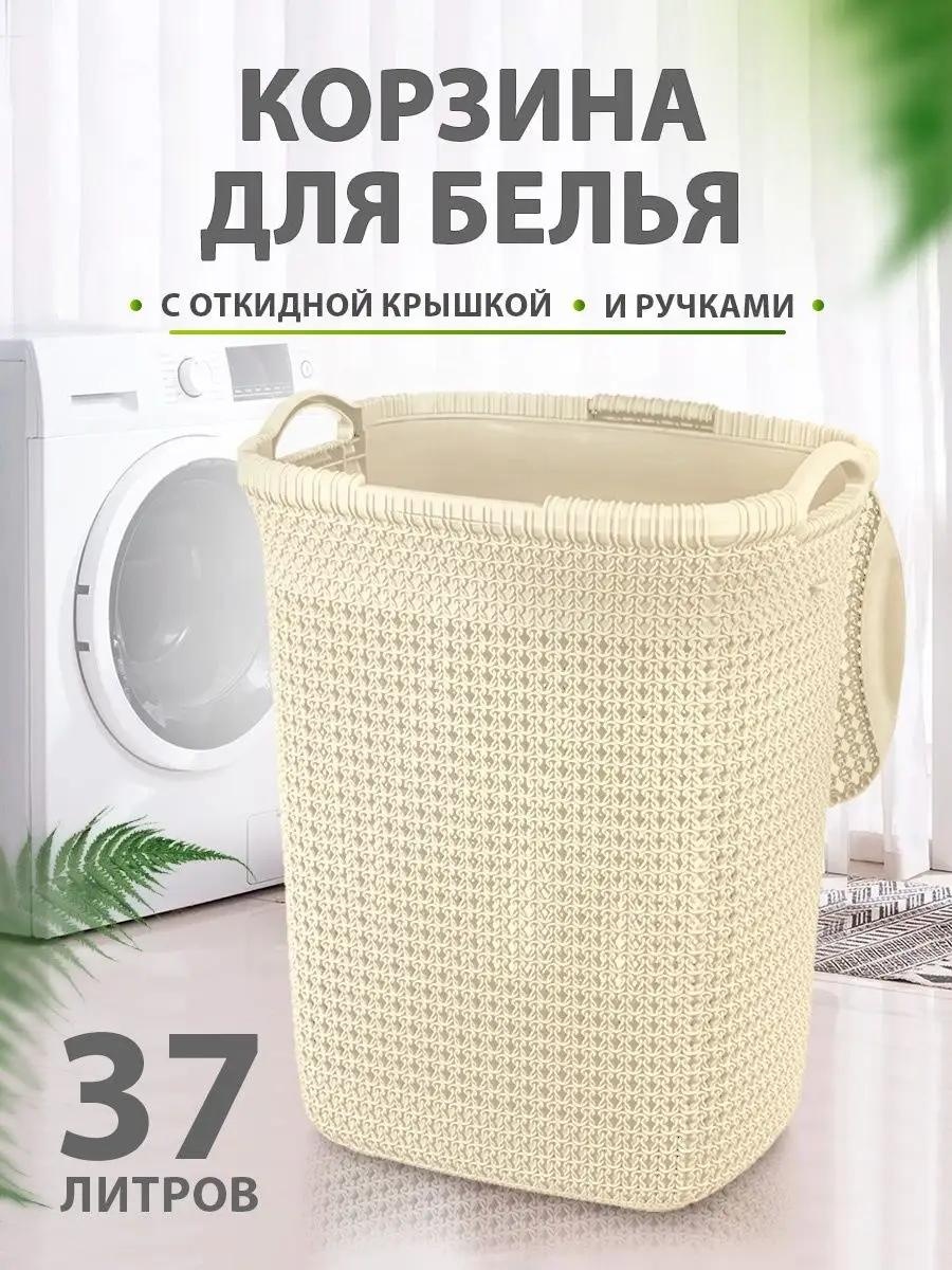 Корзина для белья 31x39.5x50 см, полиэстер