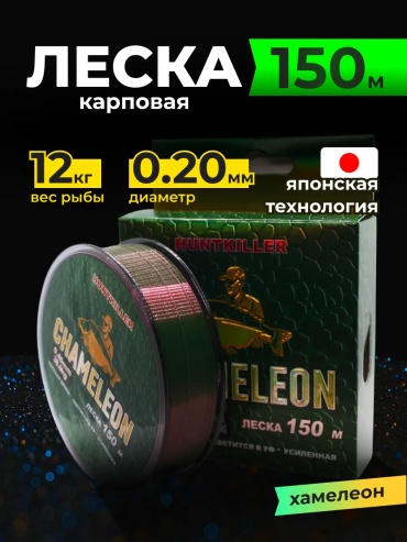 HuntKiller монофильная леска 832344896 20 мм мультиколор